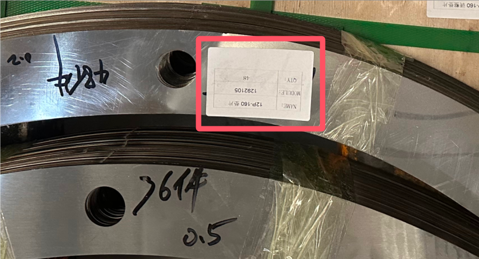 Shim, (0.0075 Thick), Main Bearing Locking Ring(Clear)OEM Part No. 1292105